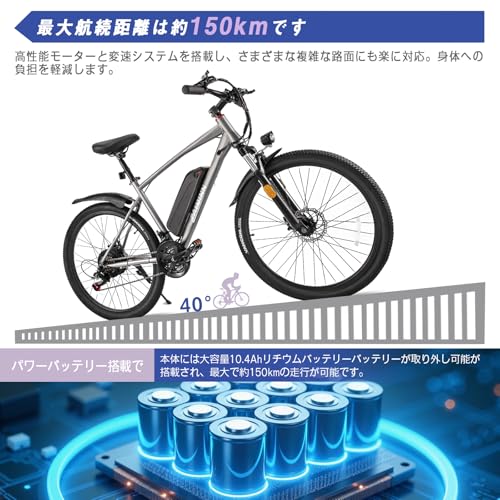 Paiminn - 電動アシスト自転車 FD431 の評価 | SHOPSTAFF